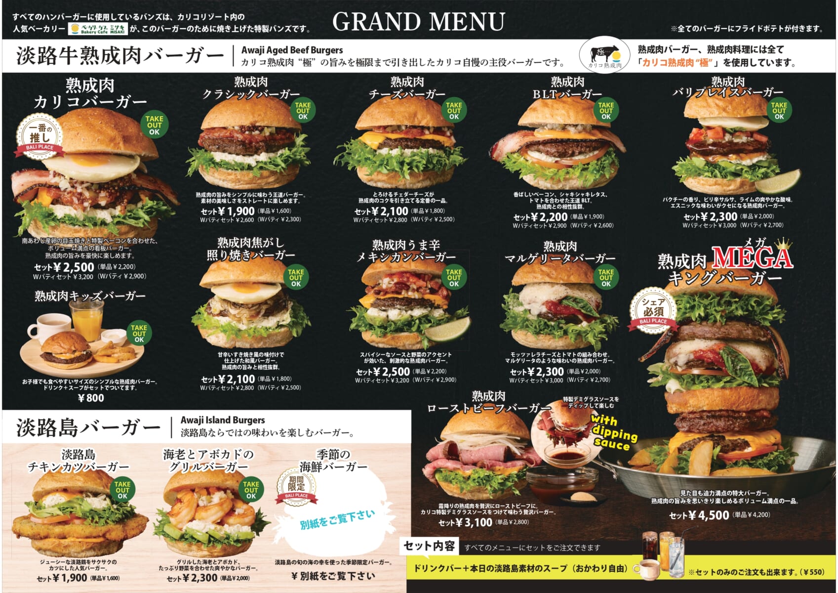 CHRISTMAS 2025 - HERMESビッグツリー